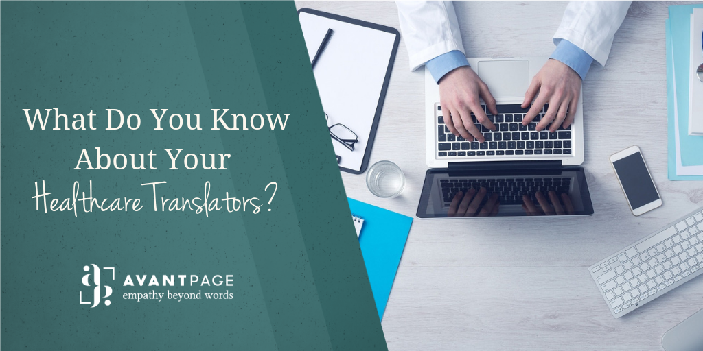 What Do You Know About Your Healthcare Translators?