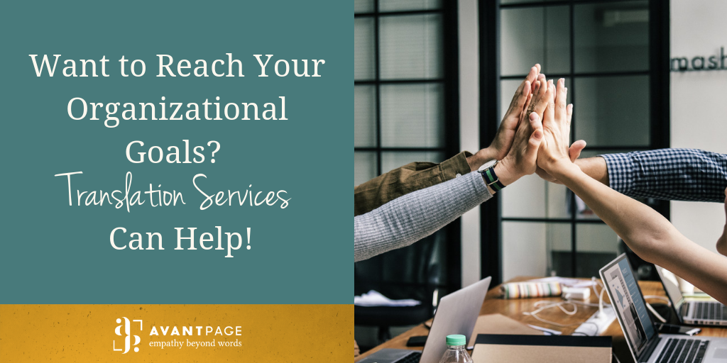 Want to Reach Your Organizational Goals? Translation Services Can Help!