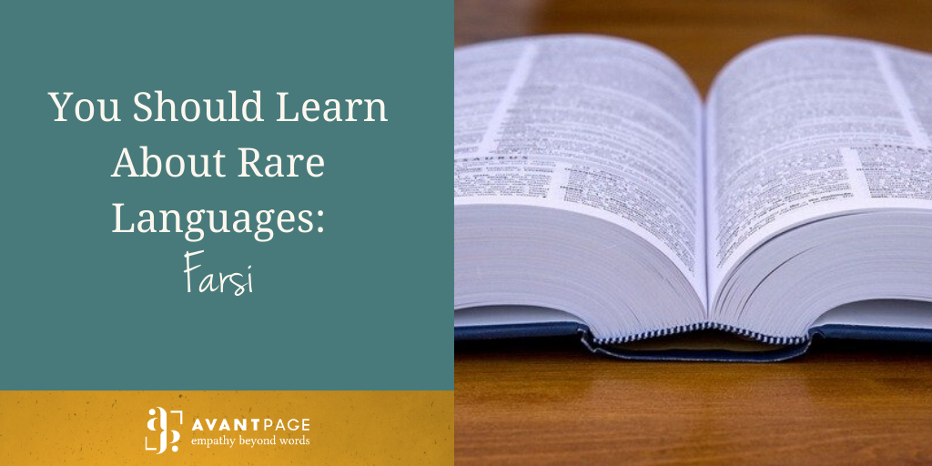 You Should Learn About Rare Languages: Farsi