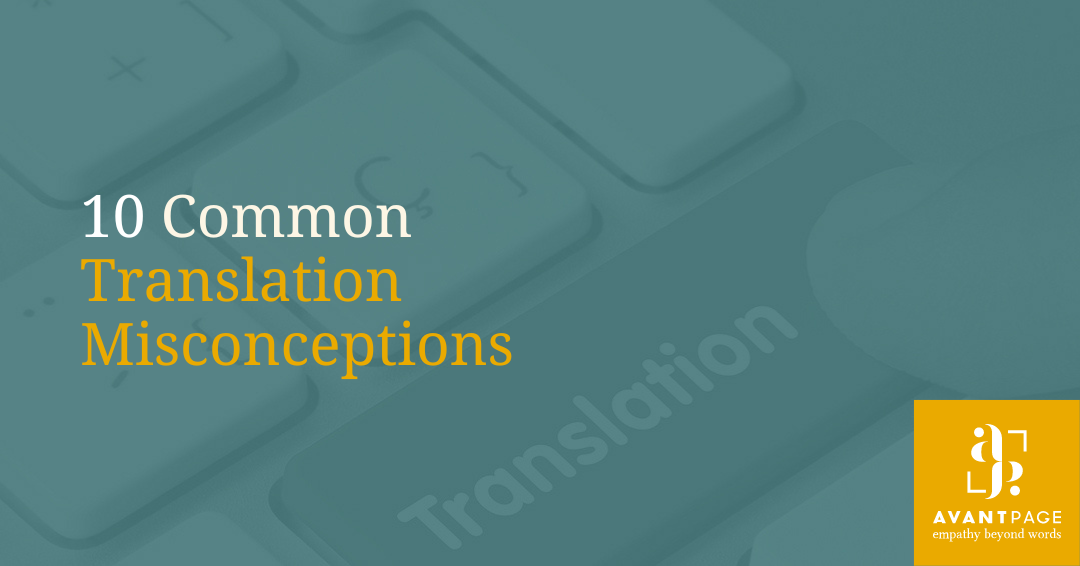 10 Common Translation Misconceptions