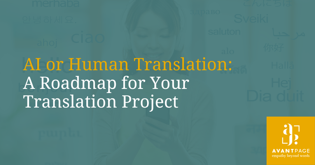 AI or Human Translation: A Roadmap for Your Translation Project