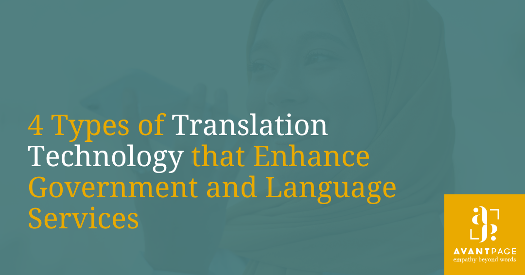 4 Types of Translation Technology that Enhance Government and Language Services